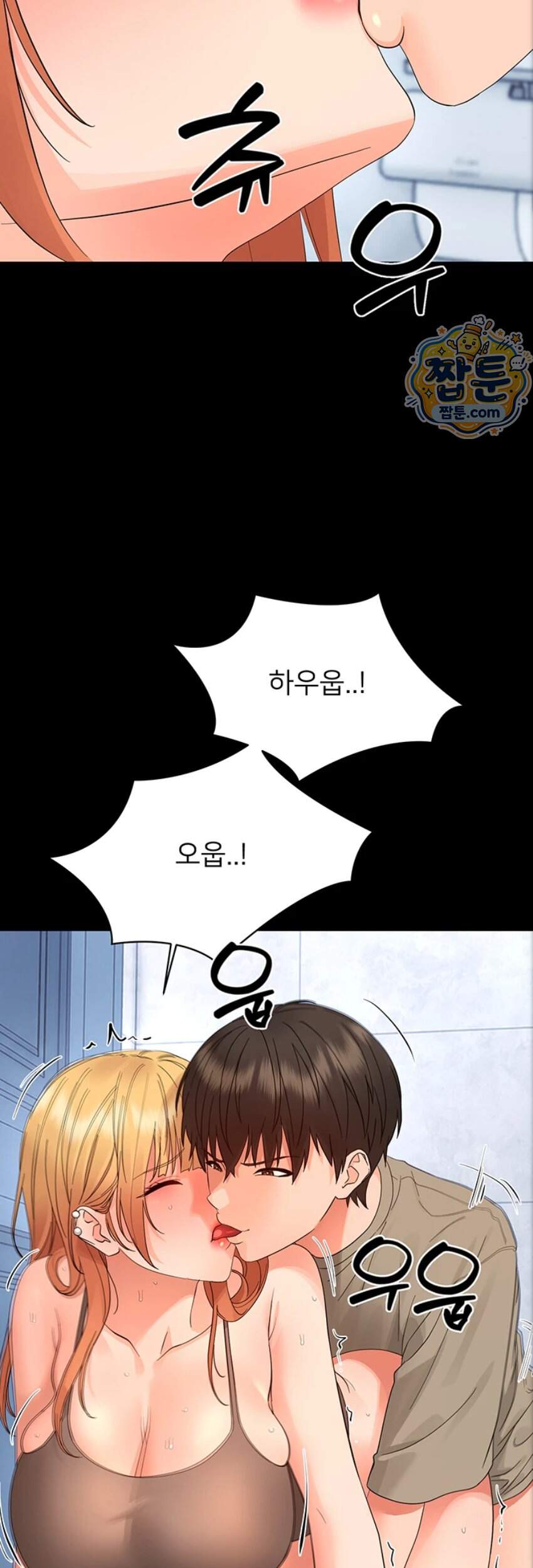 작은짐승 50화 36