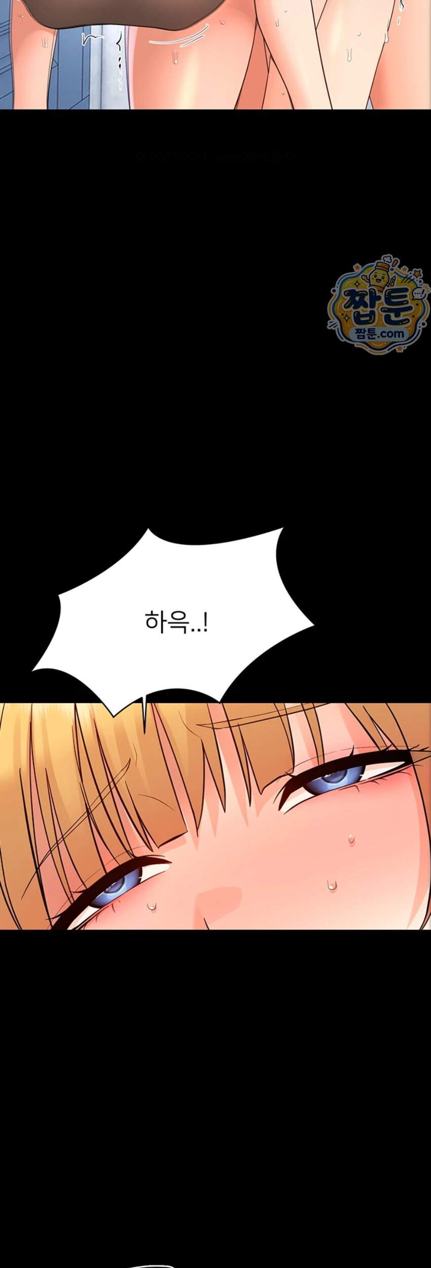 작은짐승 50화 37