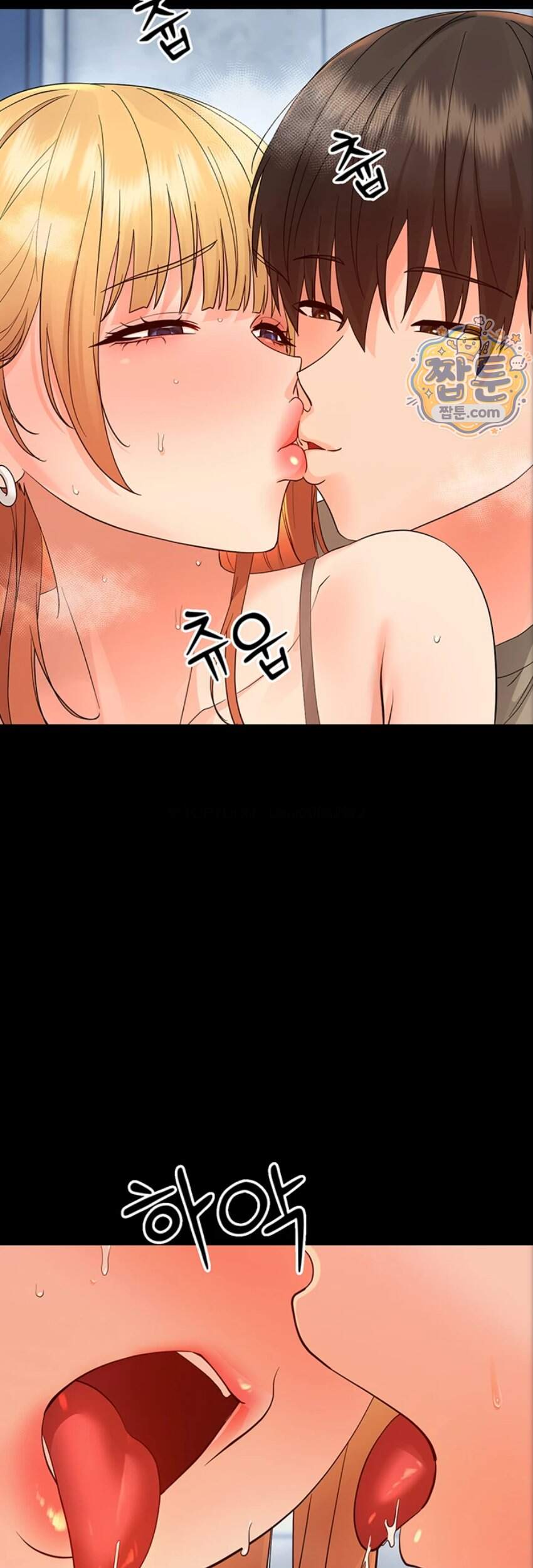 작은짐승 50화 39