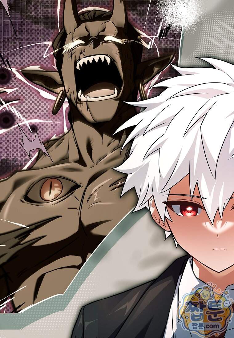 전설급 영웅은 아카데미 우등생 99화 126