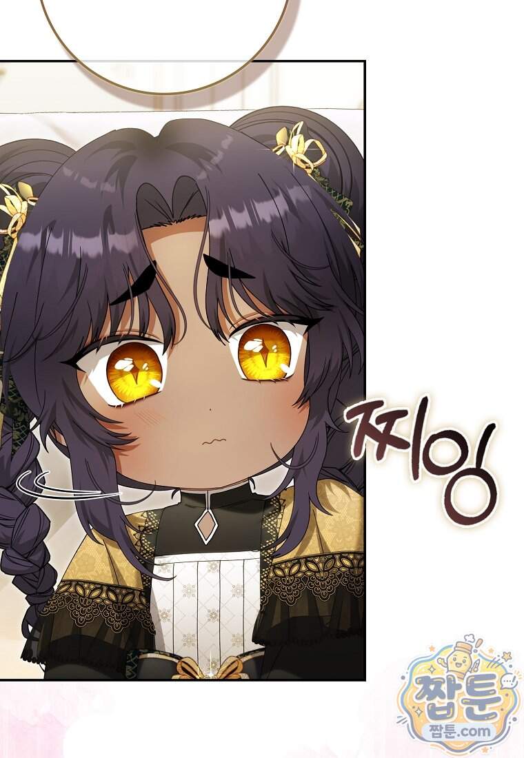 아기 요정은 악당 70화 101