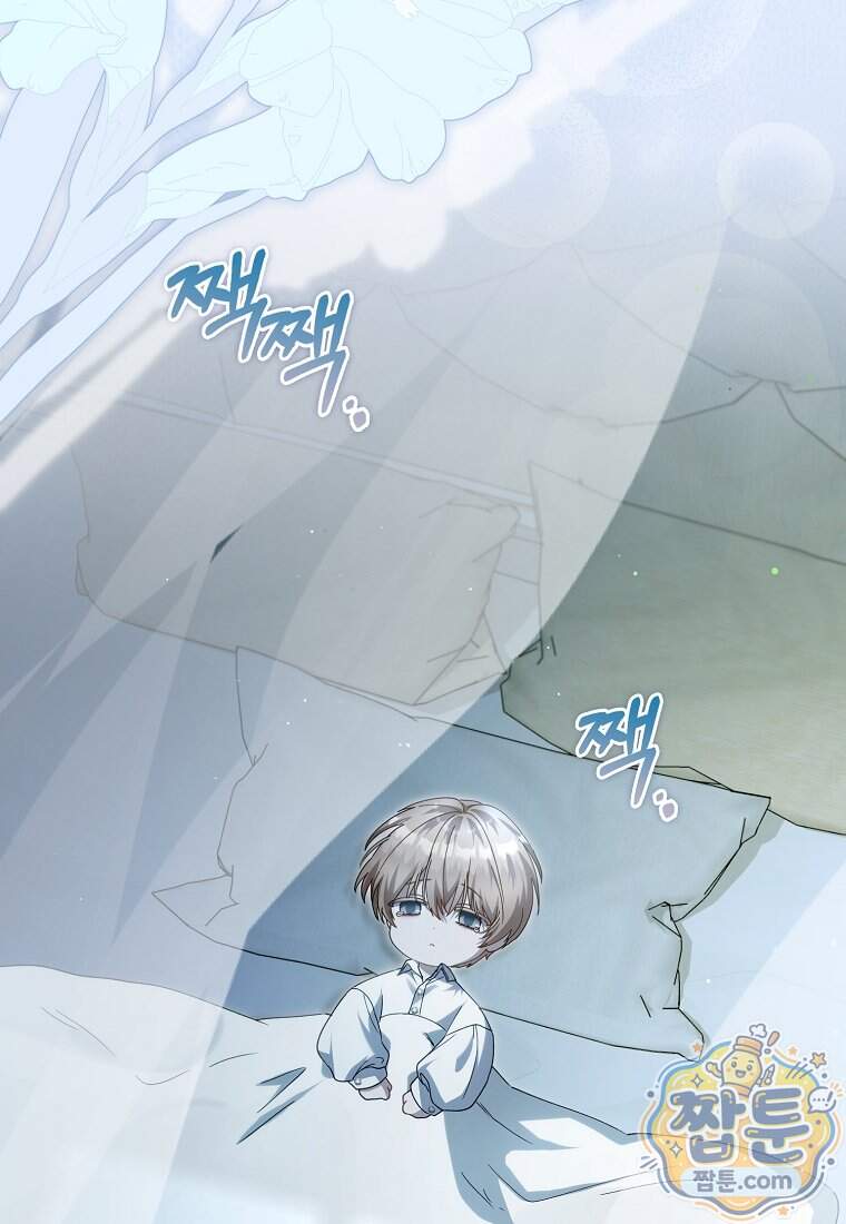 아기 요정은 악당 70화 136