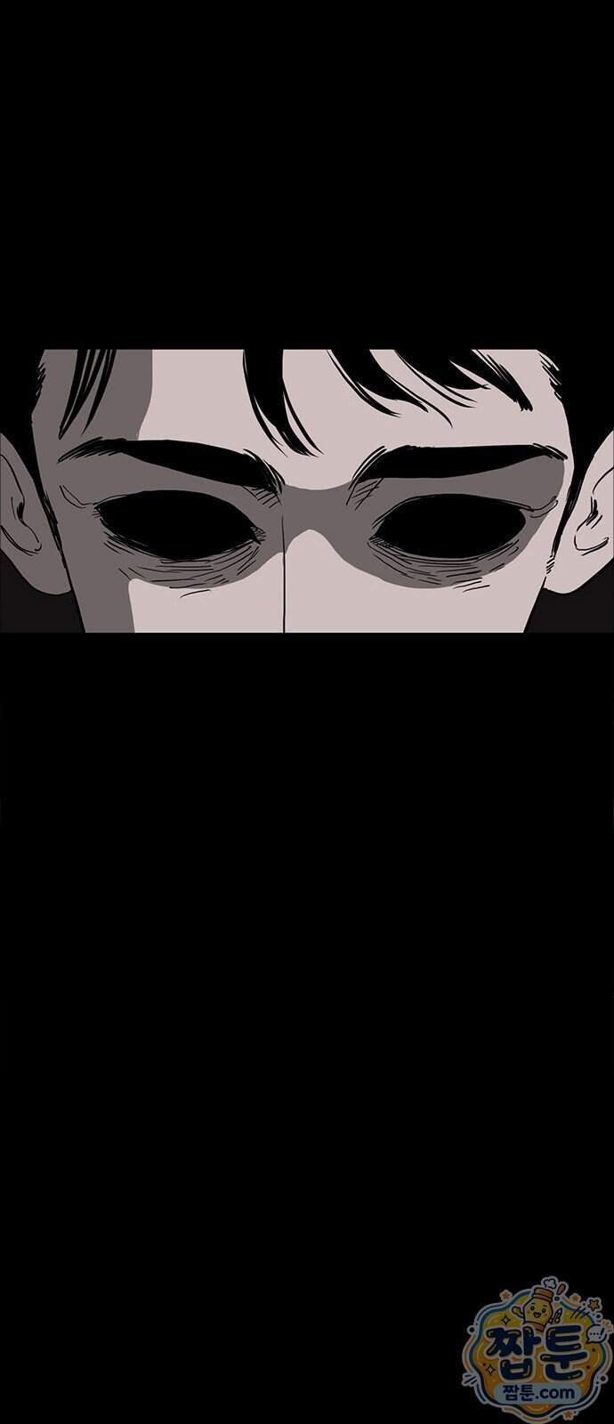 악몽무당 1화 22
