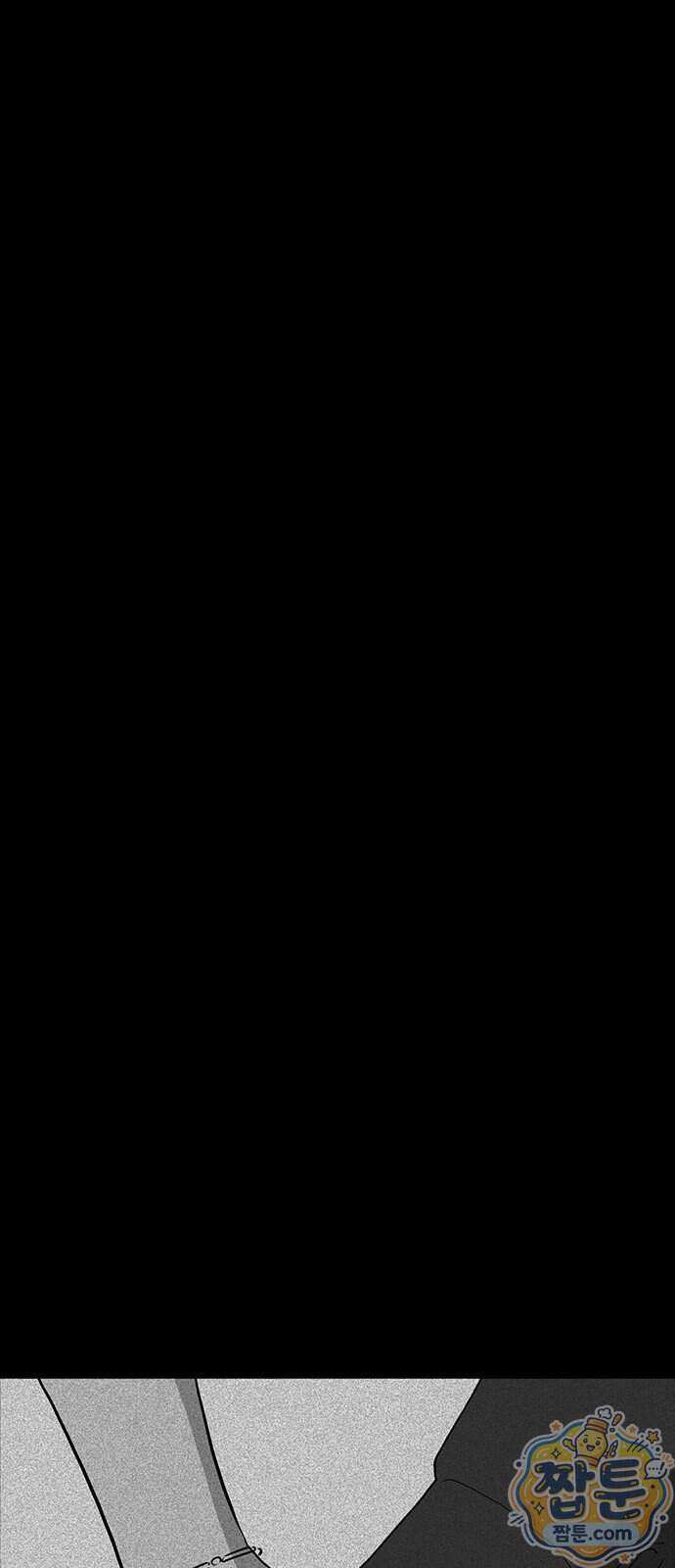 악몽무당 1화 38