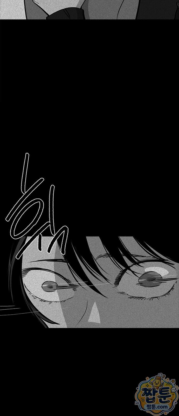 악몽무당 1화 42