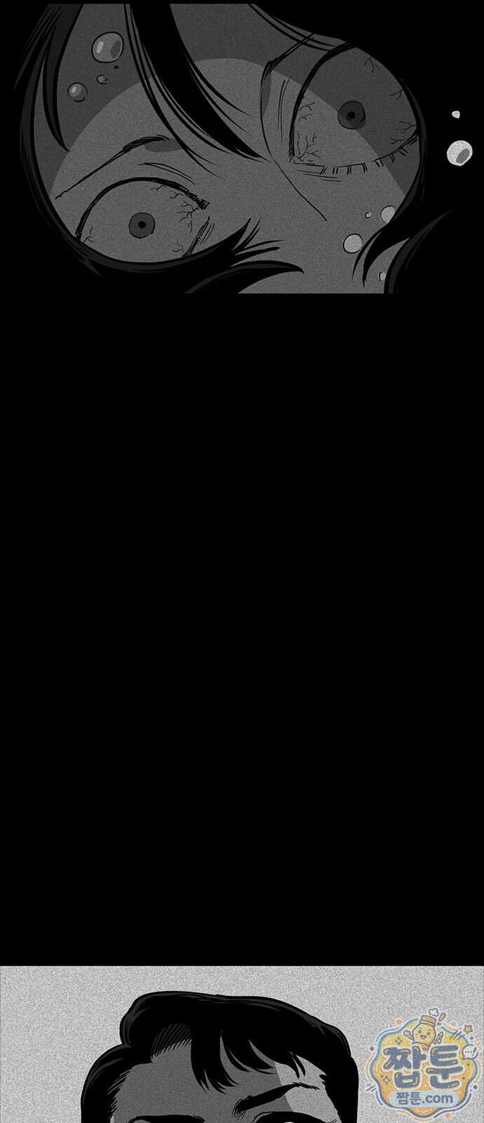 악몽무당 1화 46
