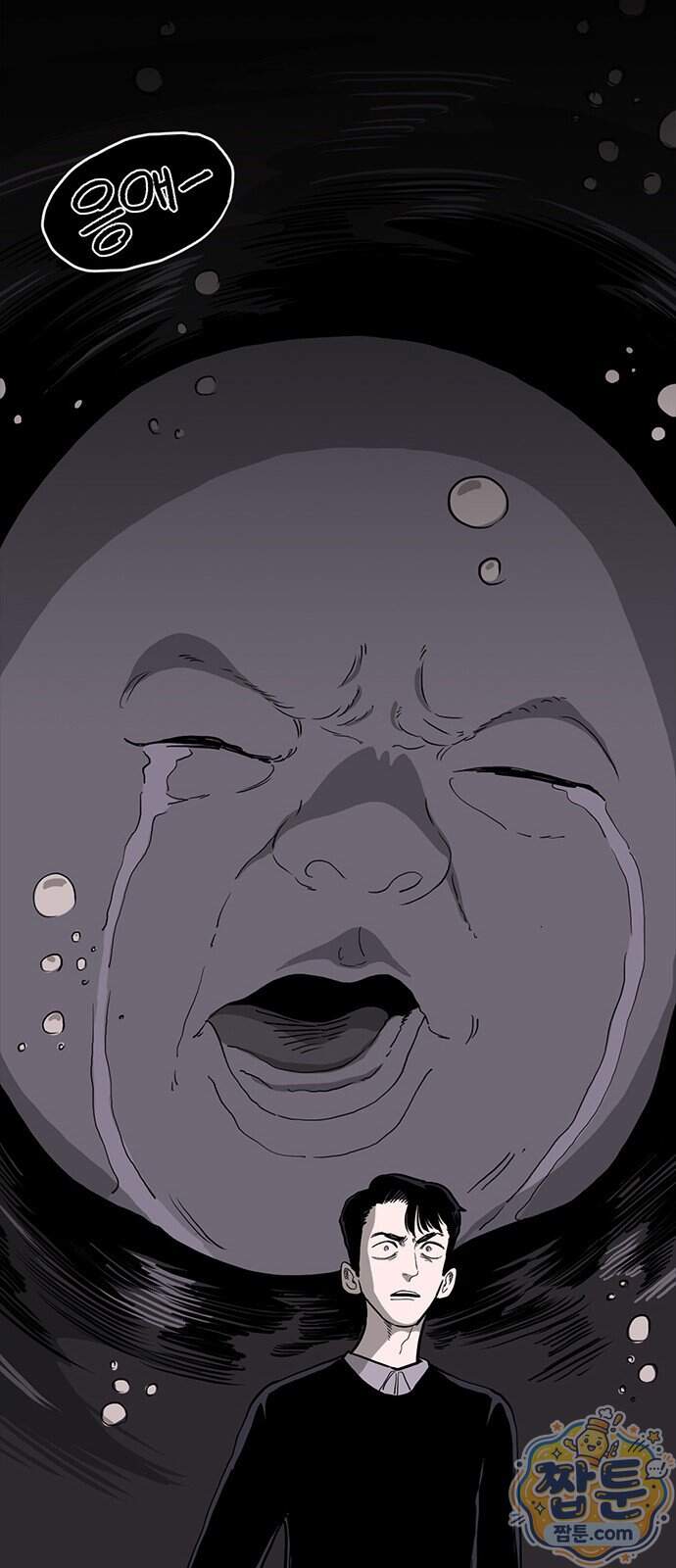 악몽무당 1화 51