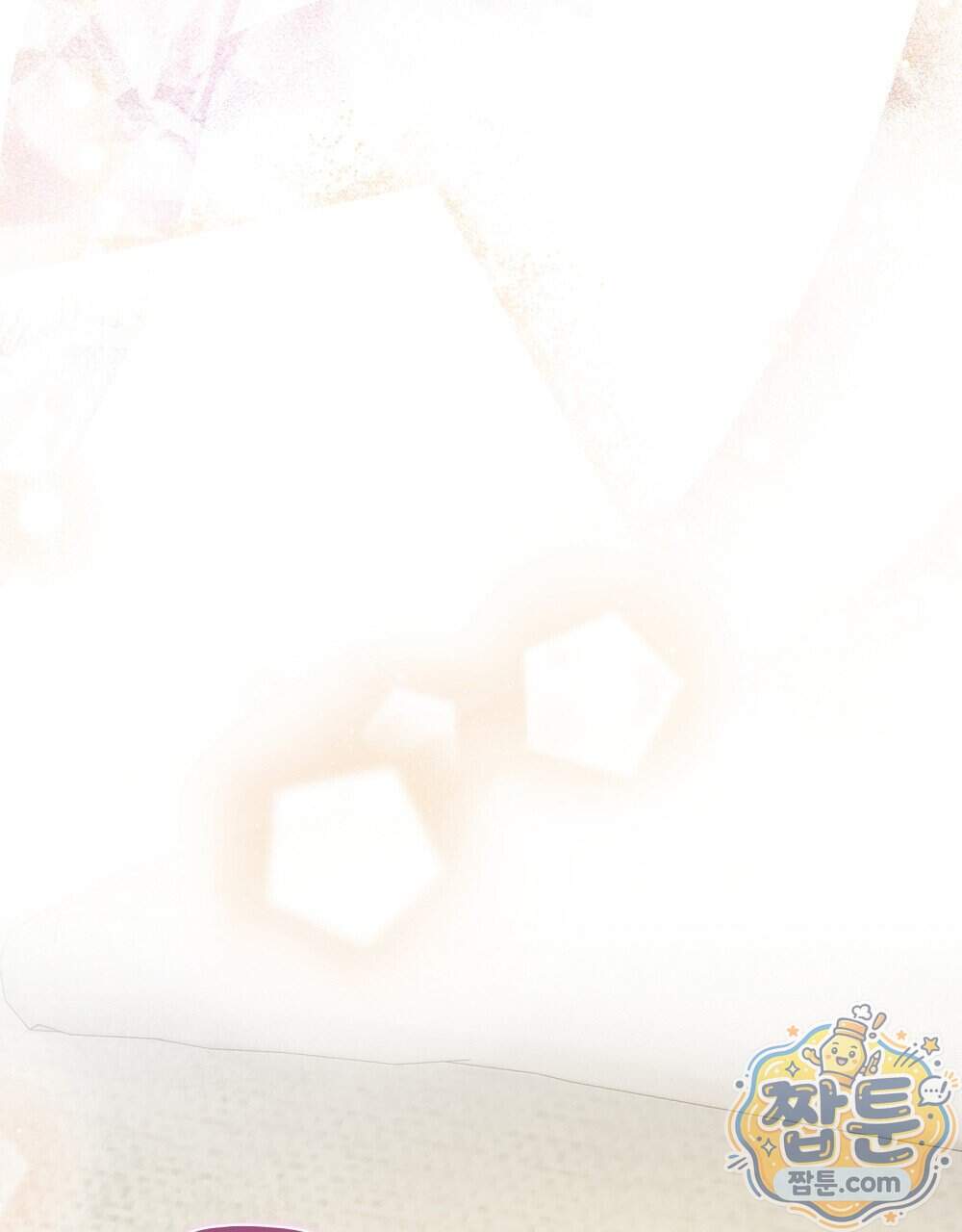 순애vs속물 17화 5