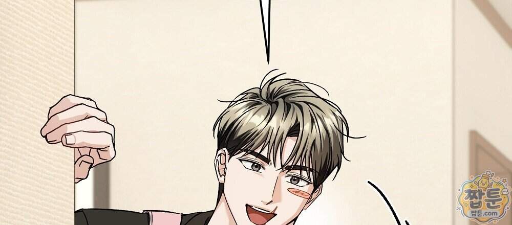 순애vs속물 17화 27