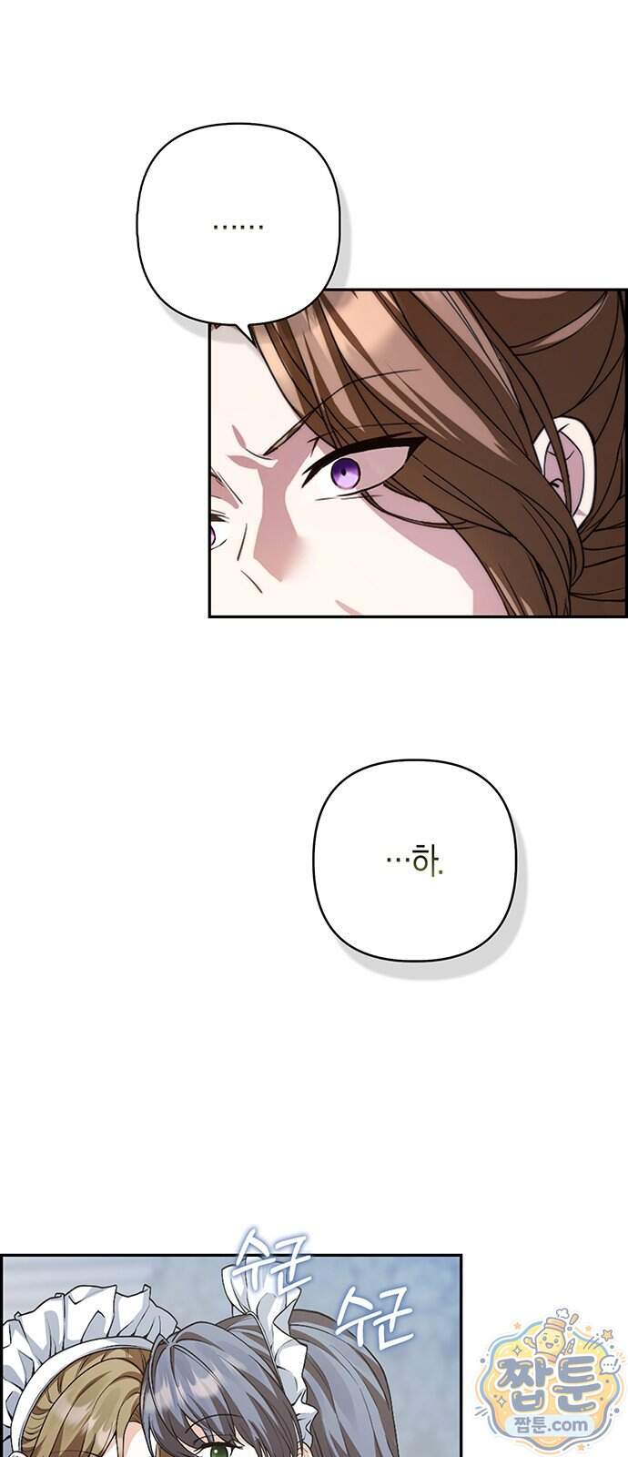 악녀의 시집살이는 즐겁다 1화 27