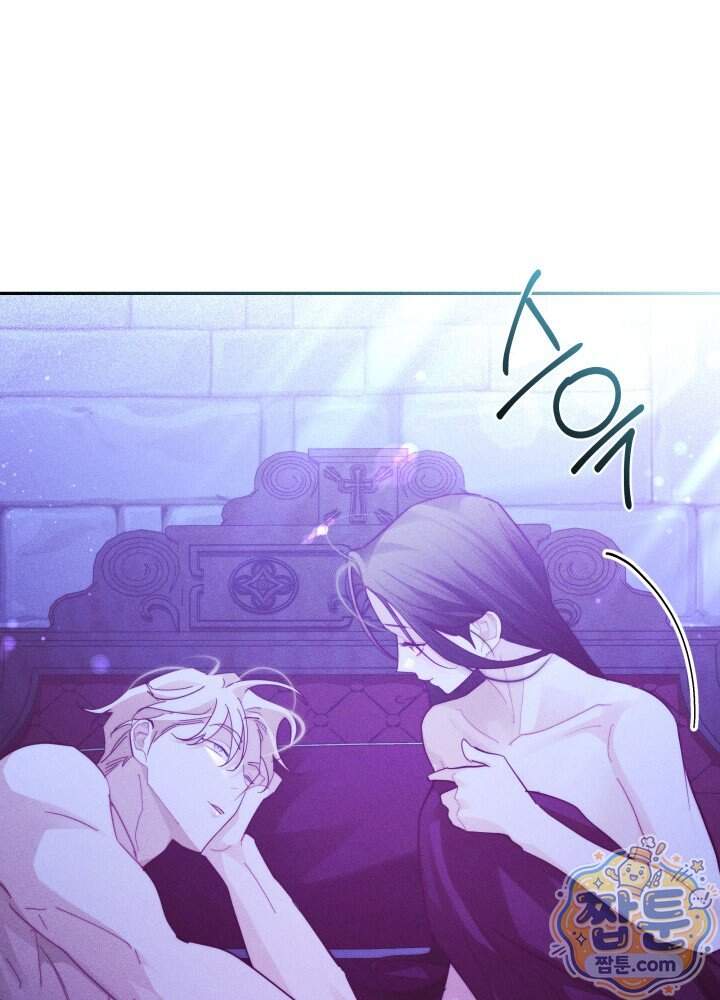 타람 타람 타람 47화 12