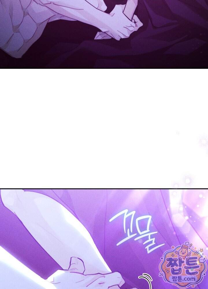 타람 타람 타람 47화 13