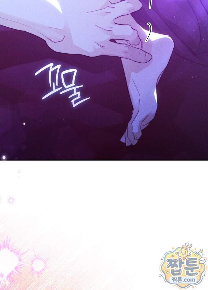 타람 타람 타람 47화 14