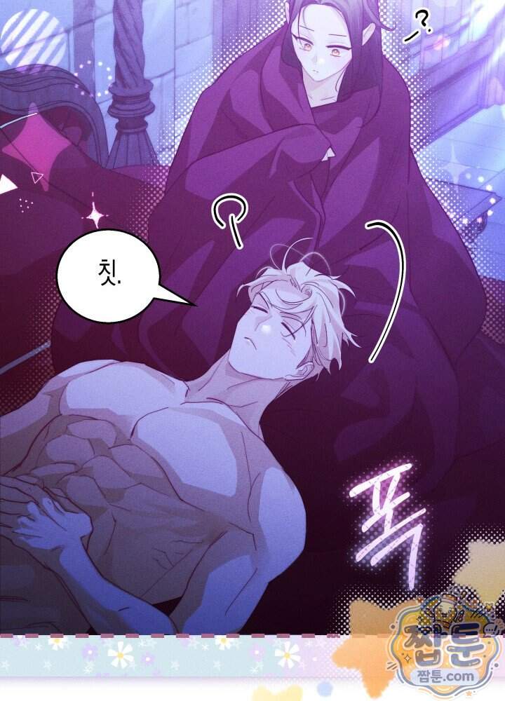 타람 타람 타람 47화 21