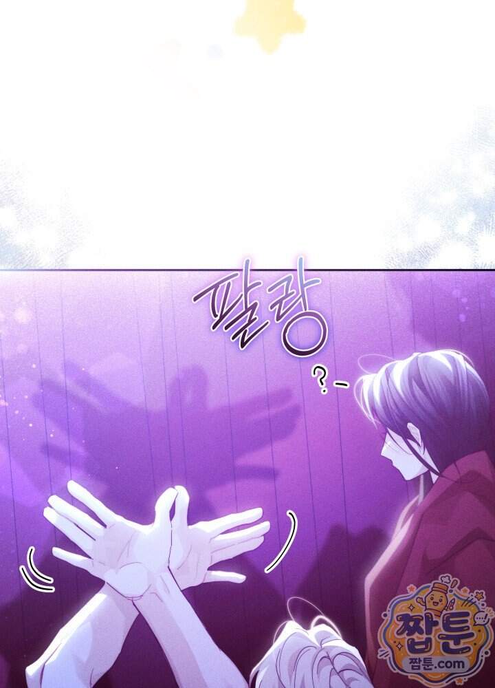 타람 타람 타람 47화 22