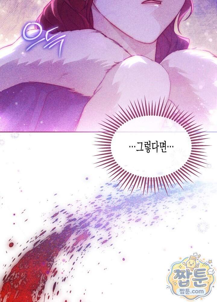 타람 타람 타람 49화 7