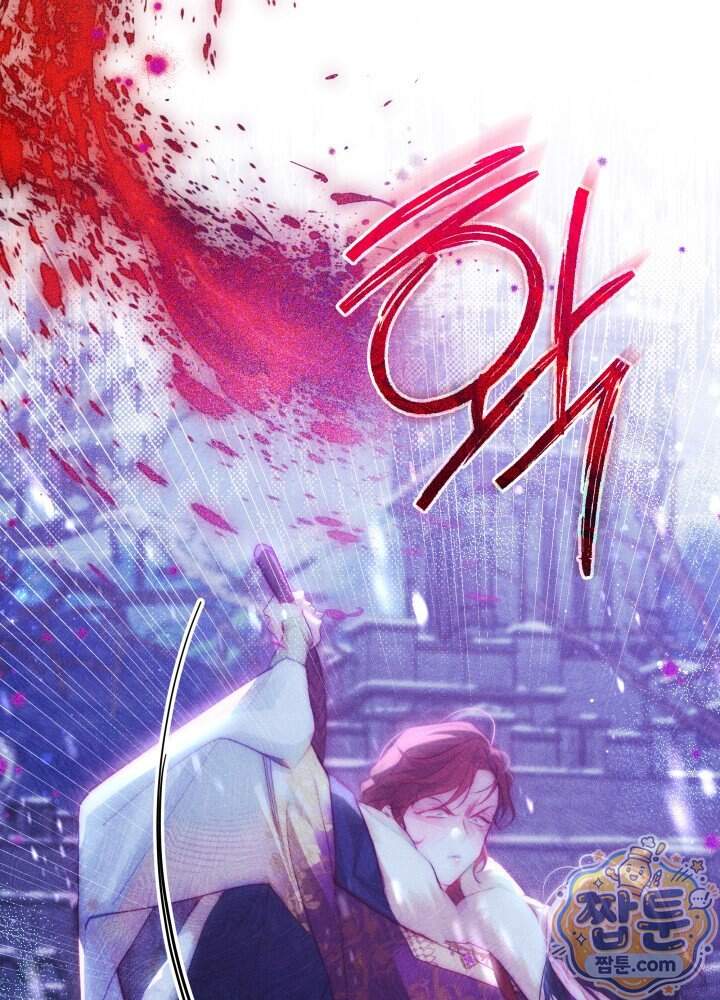 타람 타람 타람 49화 8