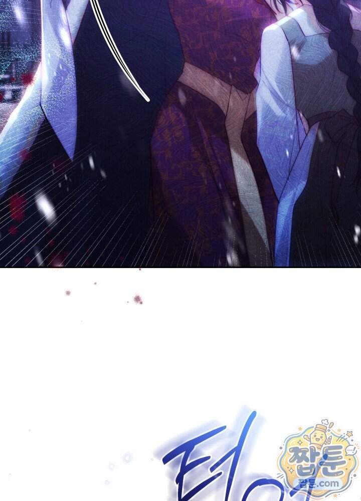 타람 타람 타람 49화 9