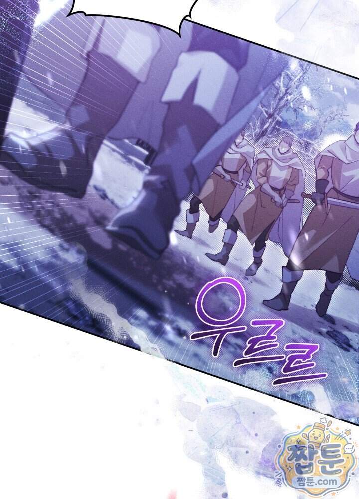 타람 타람 타람 49화 13