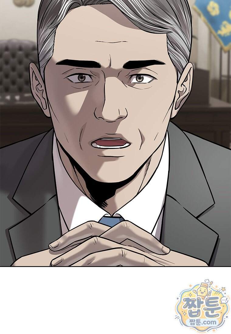갓 오브 블랙필드 시즌4 50화 2