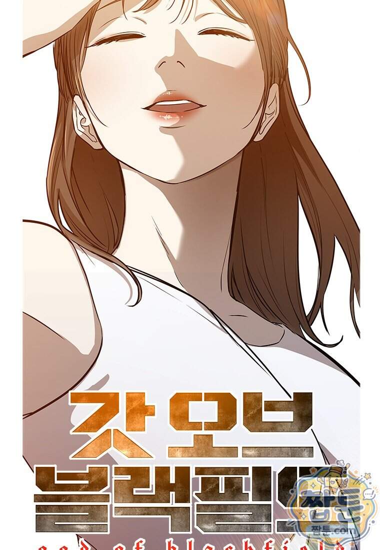 갓 오브 블랙필드 시즌4 50화 4