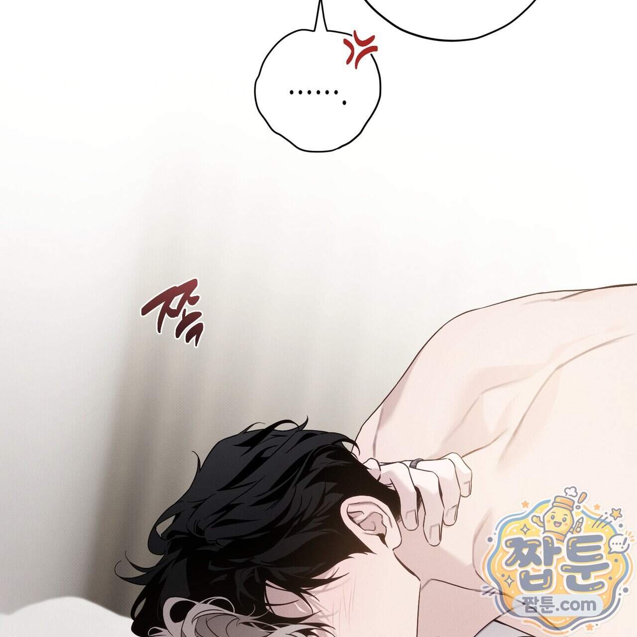 인 어 센트(In a Scent) 5화 11
