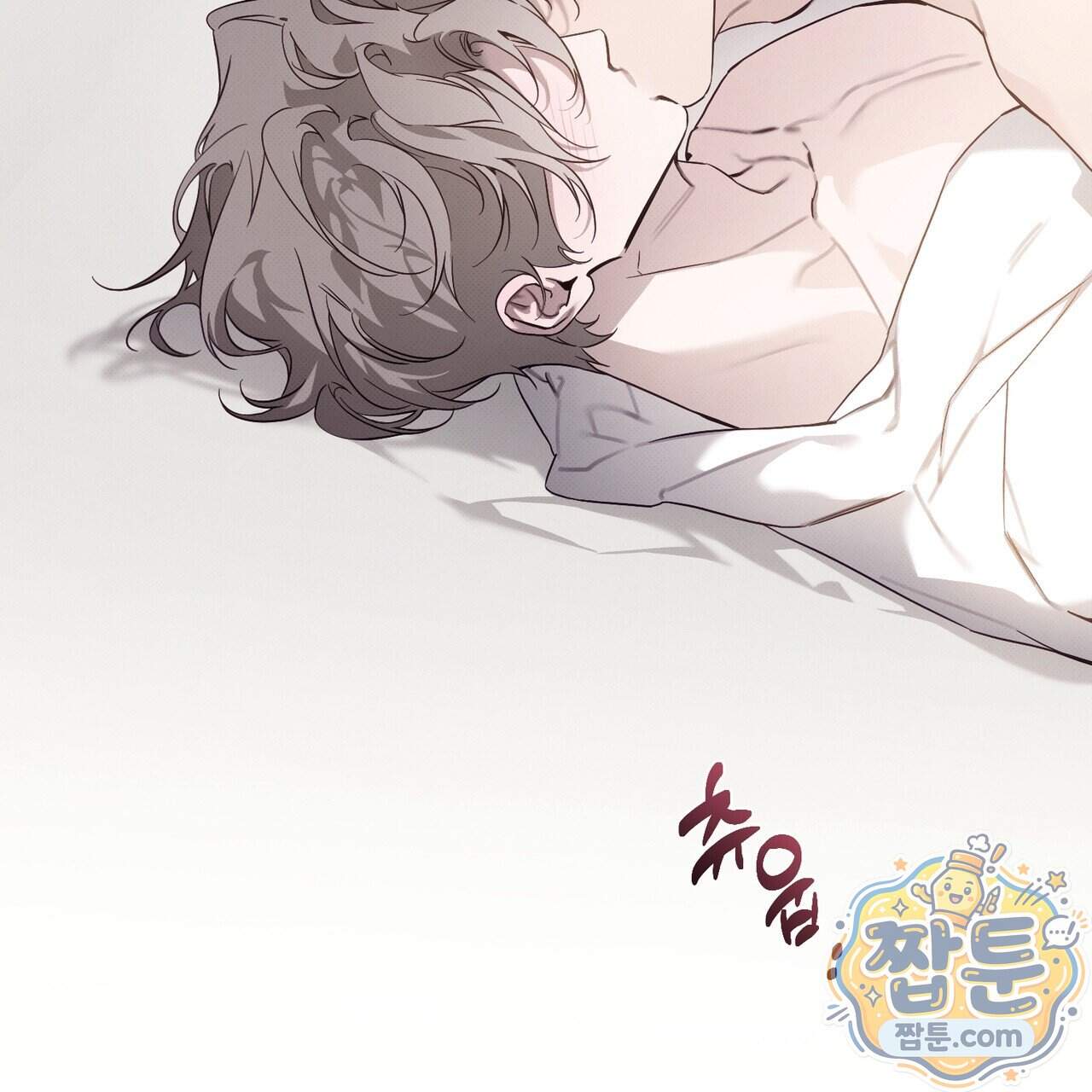 인 어 센트(In a Scent) 5화 12