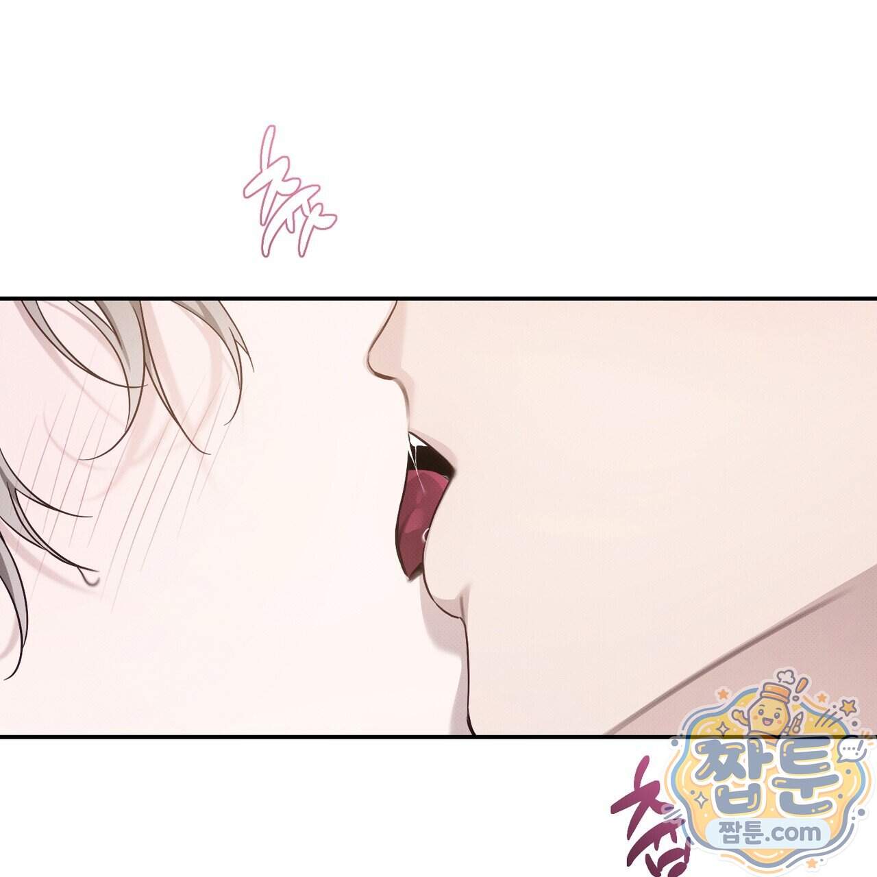 인 어 센트(In a Scent) 5화 13