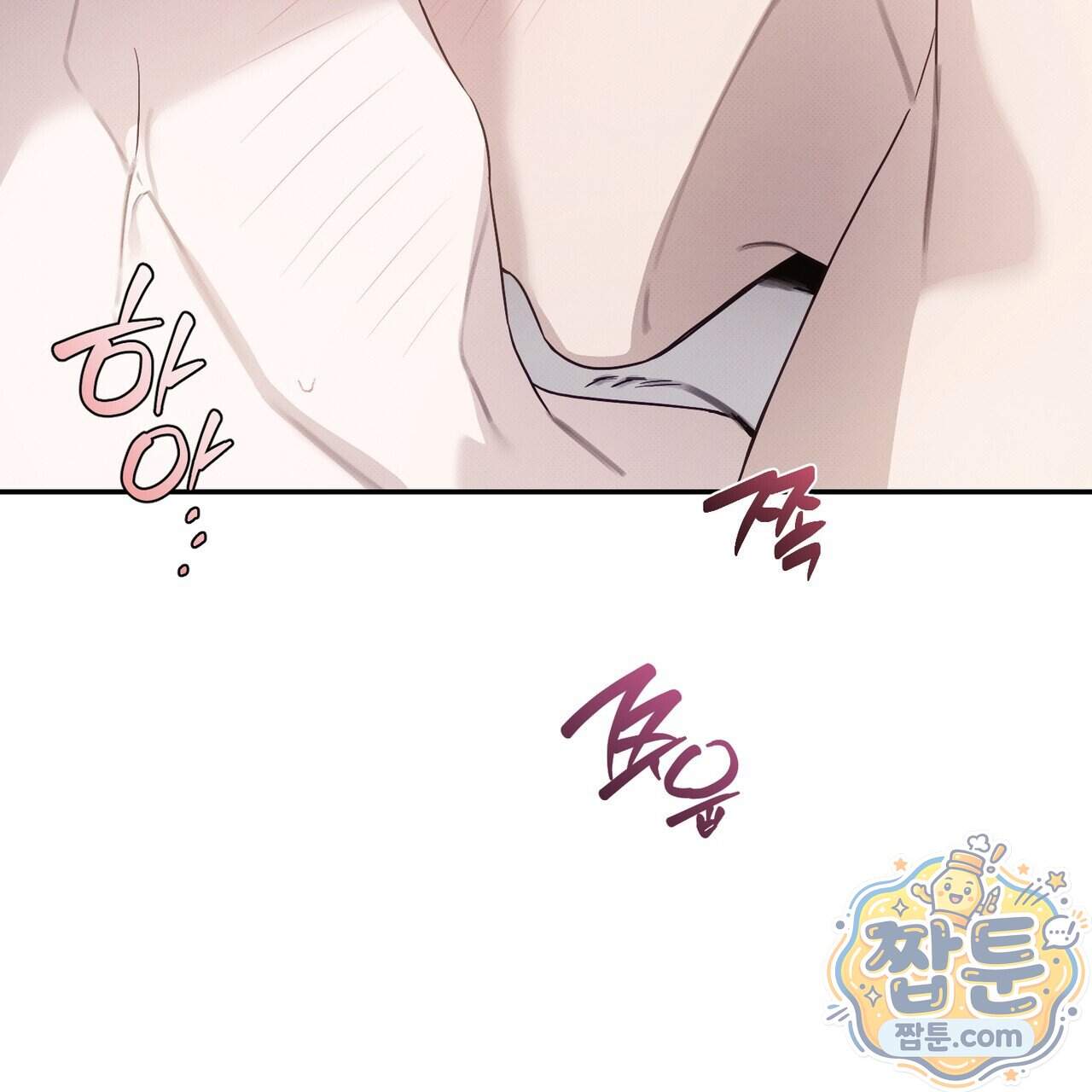 인 어 센트(In a Scent) 5화 15
