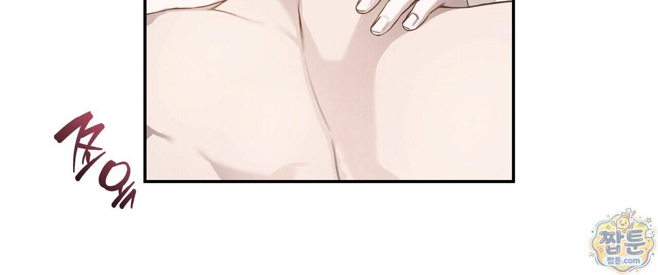 인 어 센트(In a Scent) 5화 17