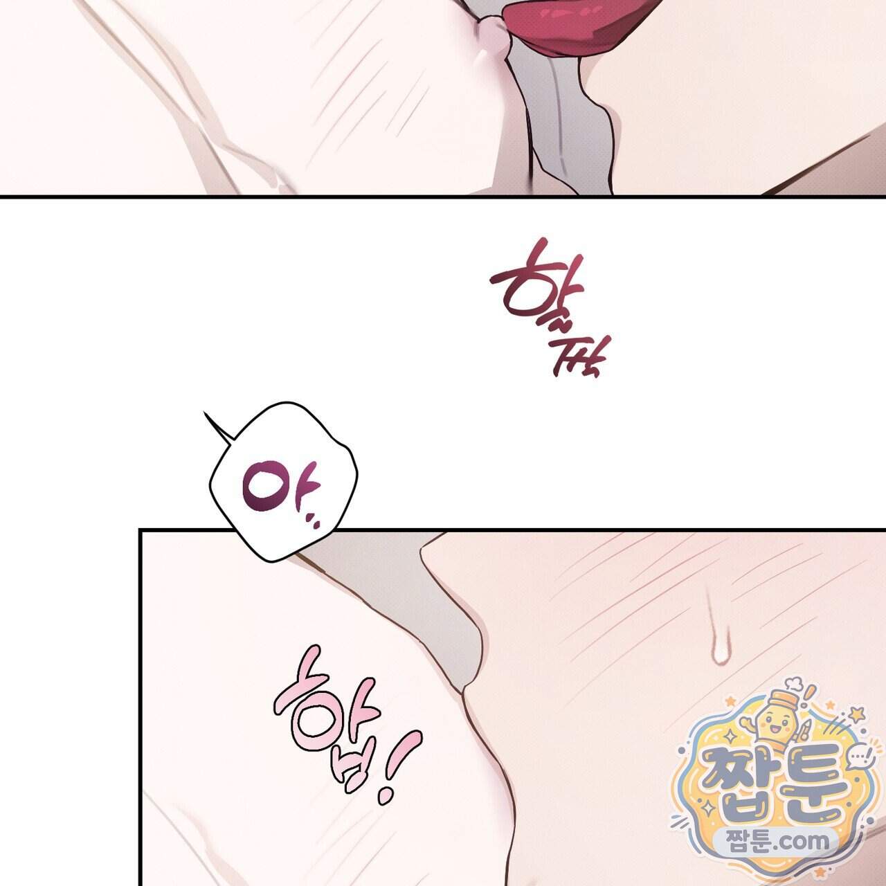 인 어 센트(In a Scent) 5화 19
