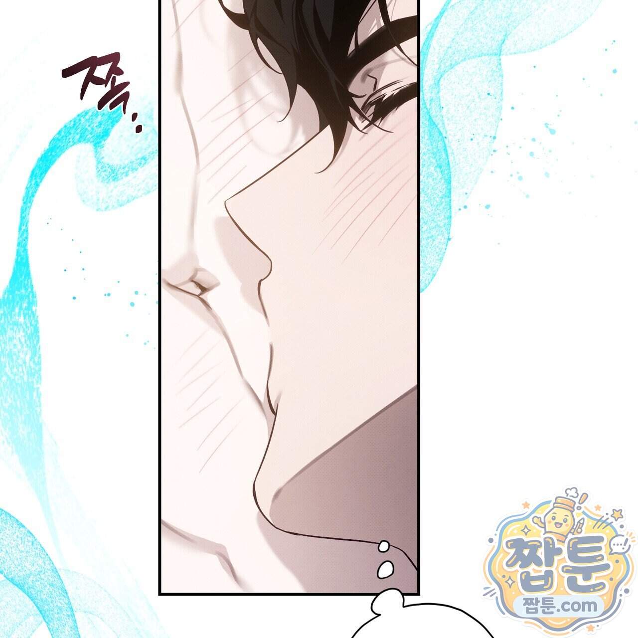 인 어 센트(In a Scent) 5화 25