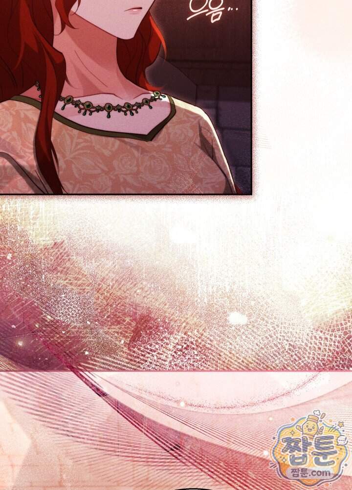 타람 타람 타람 58화 6