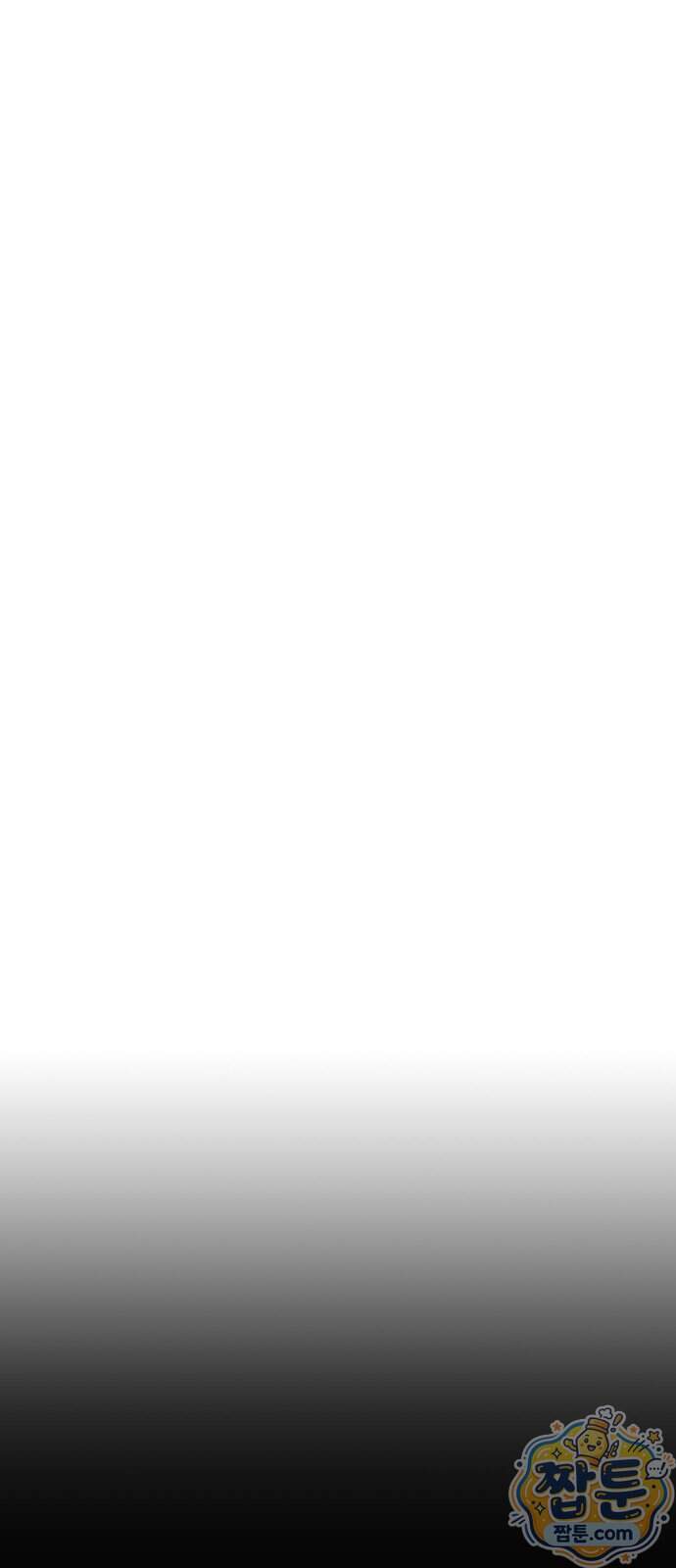 프롤로그에서 30년이 흘렀다 5화 31