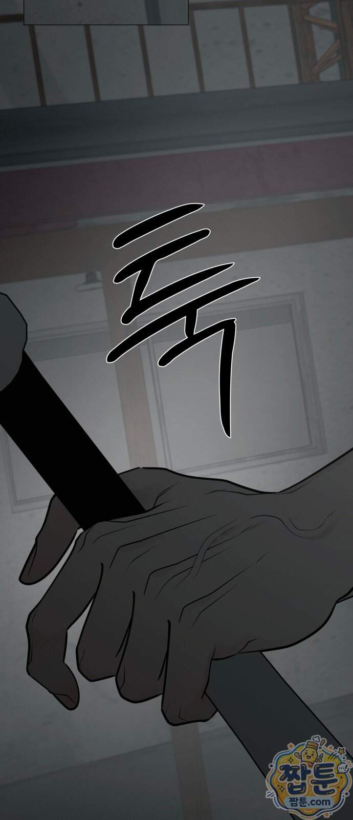 해시태그는 첫사랑 39화 15