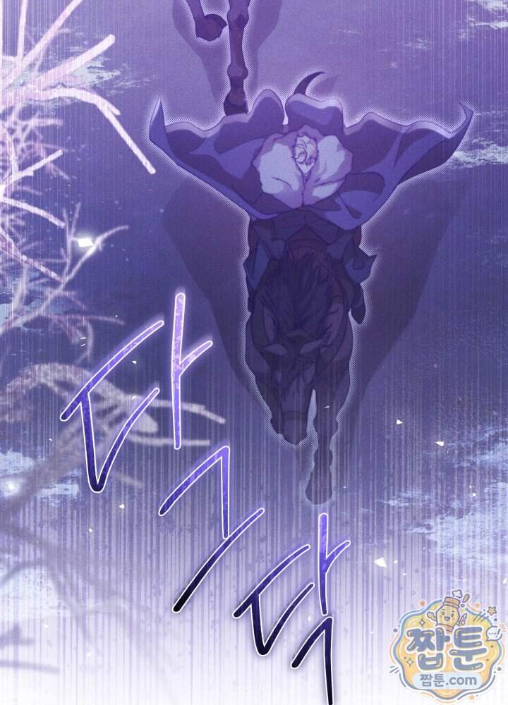 타람 타람 타람 67화 5