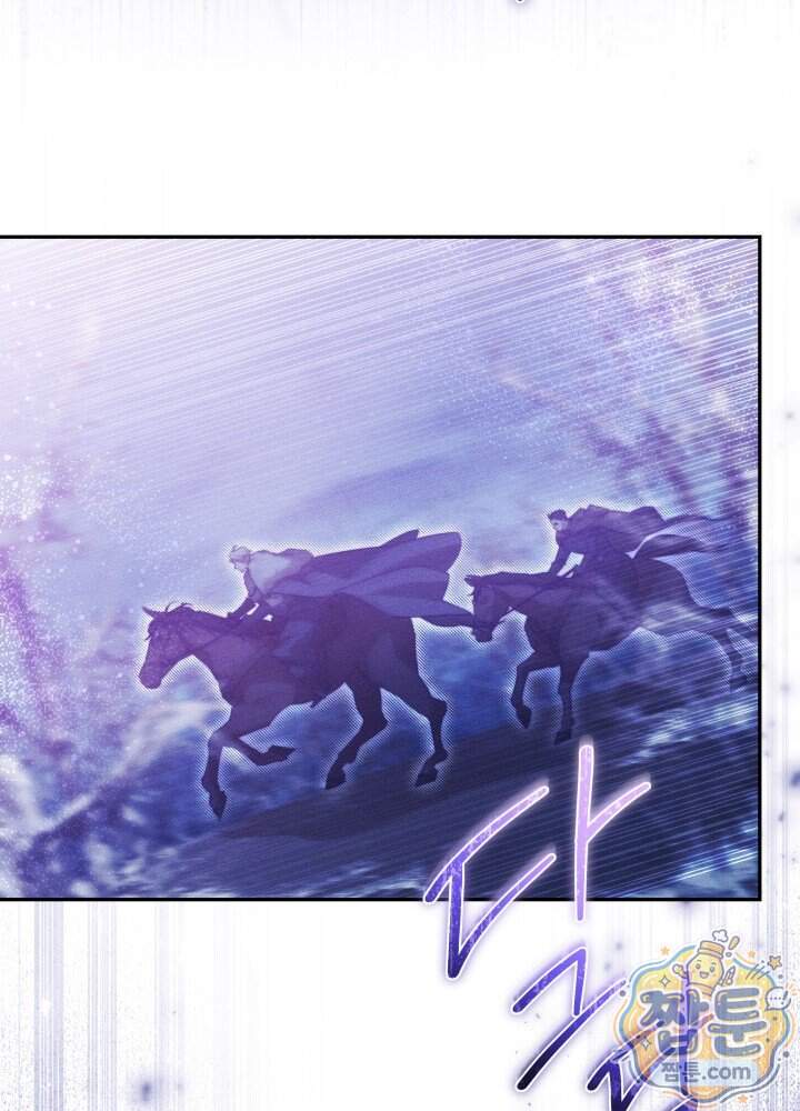 타람 타람 타람 67화 6