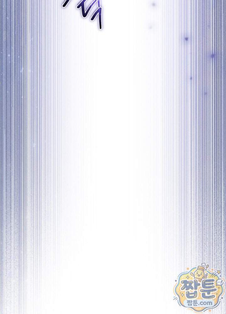 타람 타람 타람 67화 8