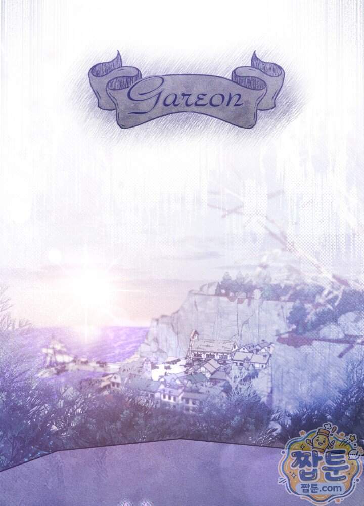 타람 타람 타람 67화 9