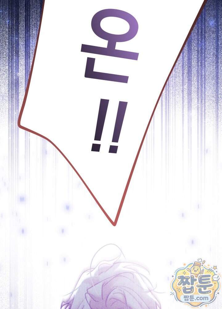 타람 타람 타람 67화 15