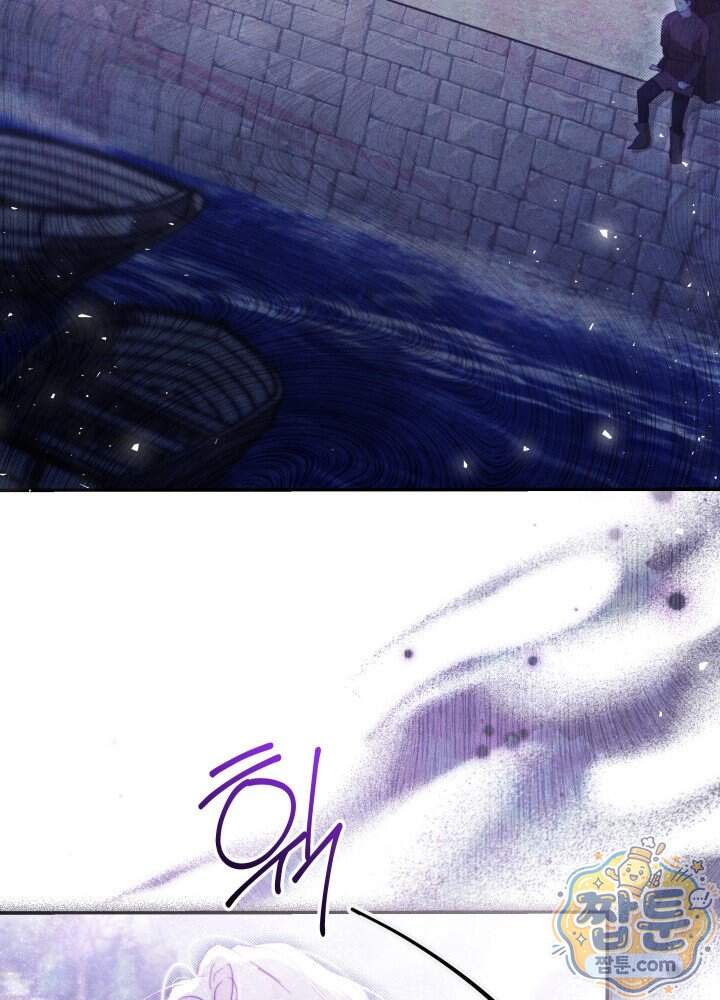 타람 타람 타람 67화 20