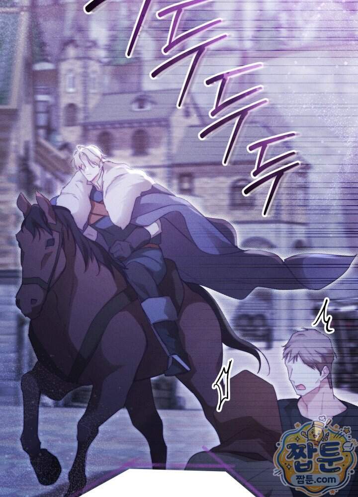타람 타람 타람 67화 22