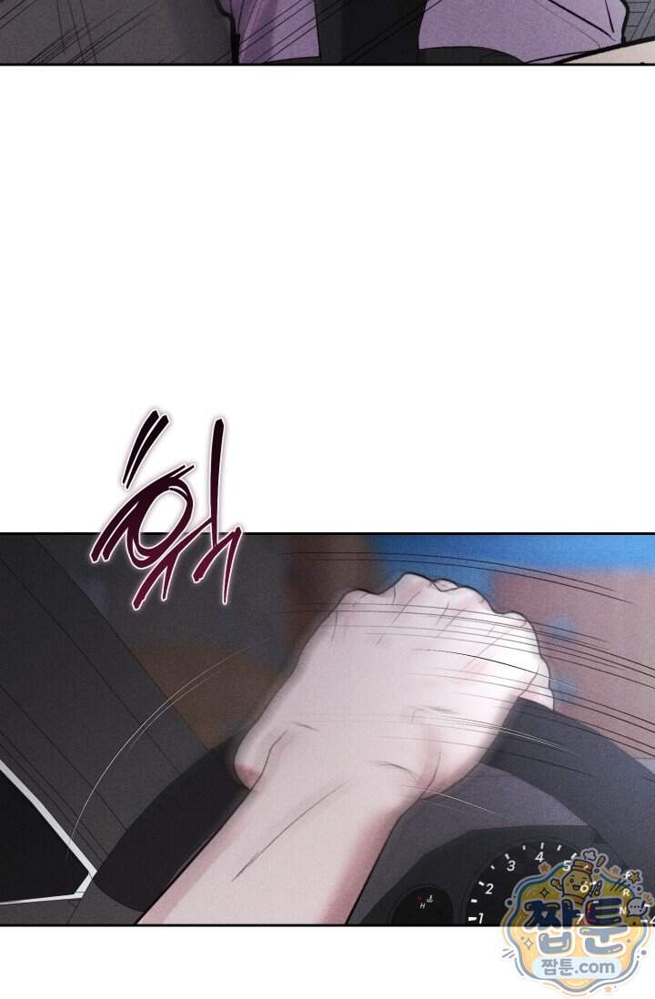 한 명의 난초가 되기까지 17화 5