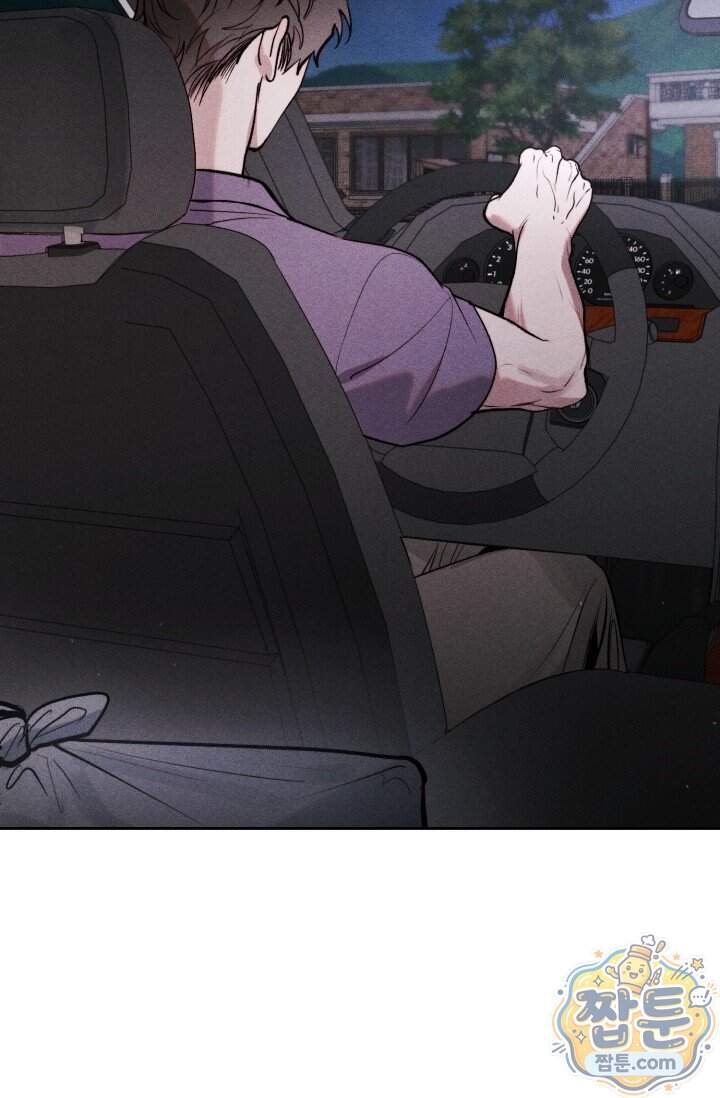 한 명의 난초가 되기까지 17화 11