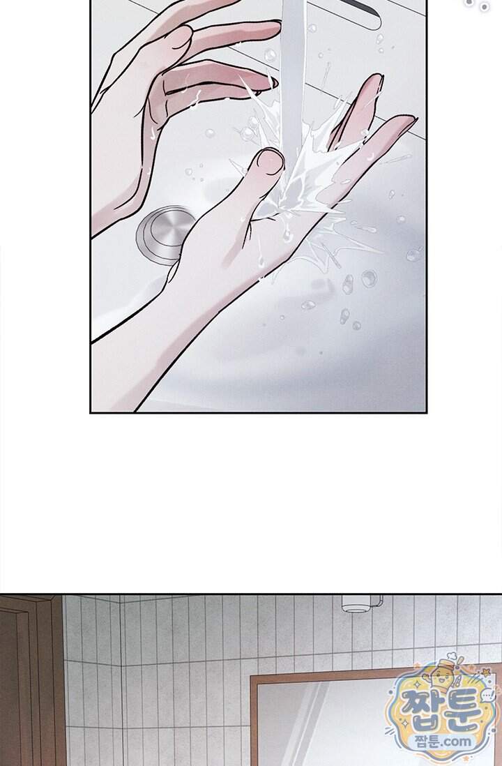 한 명의 난초가 되기까지 17화 16