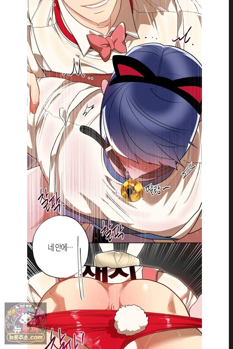 특명! 남자의 도전! 15화 6