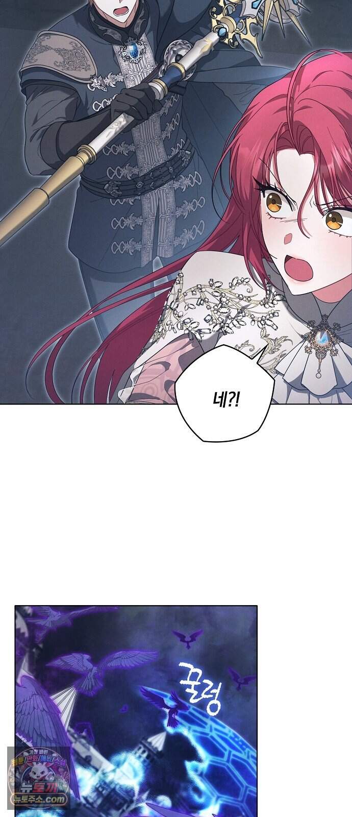 빙의자 베네핏이 없음 65화 19