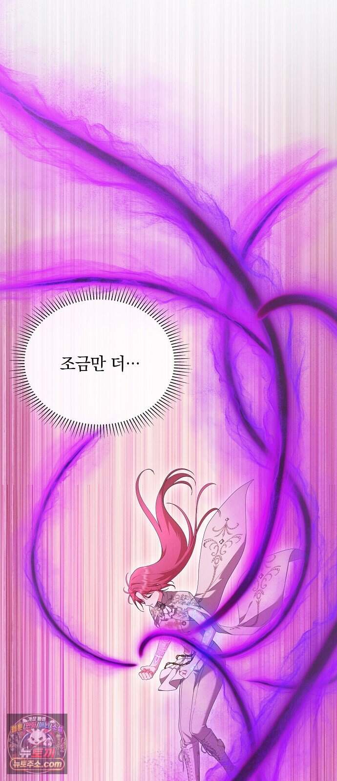 빙의자 베네핏이 없음 65화 32