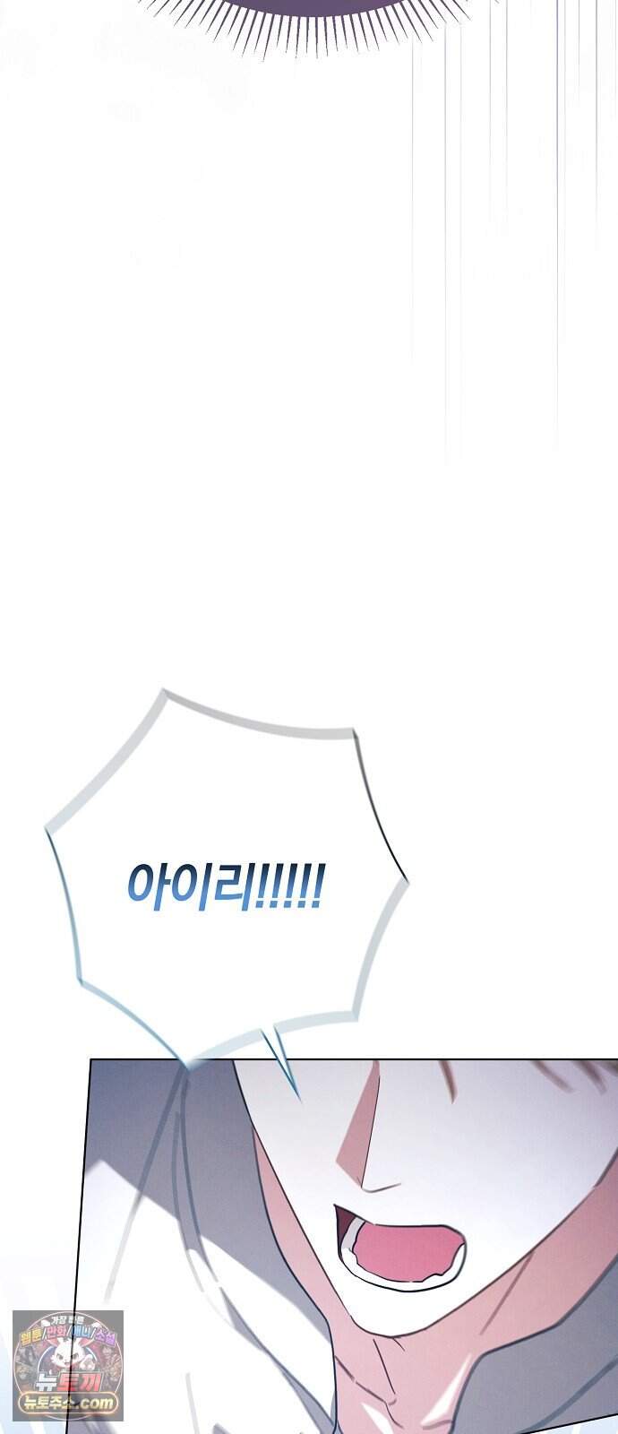 빙의자 베네핏이 없음 65화 56