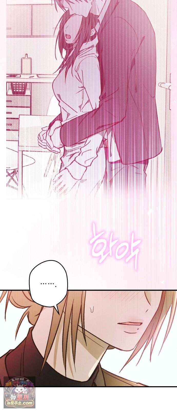 챗윗미 19화 11